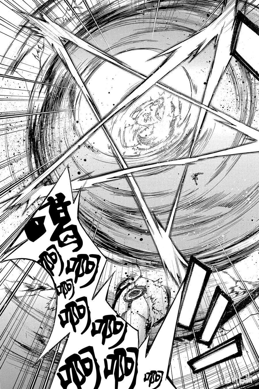 双星之阴阳师01 辘轳与红绪