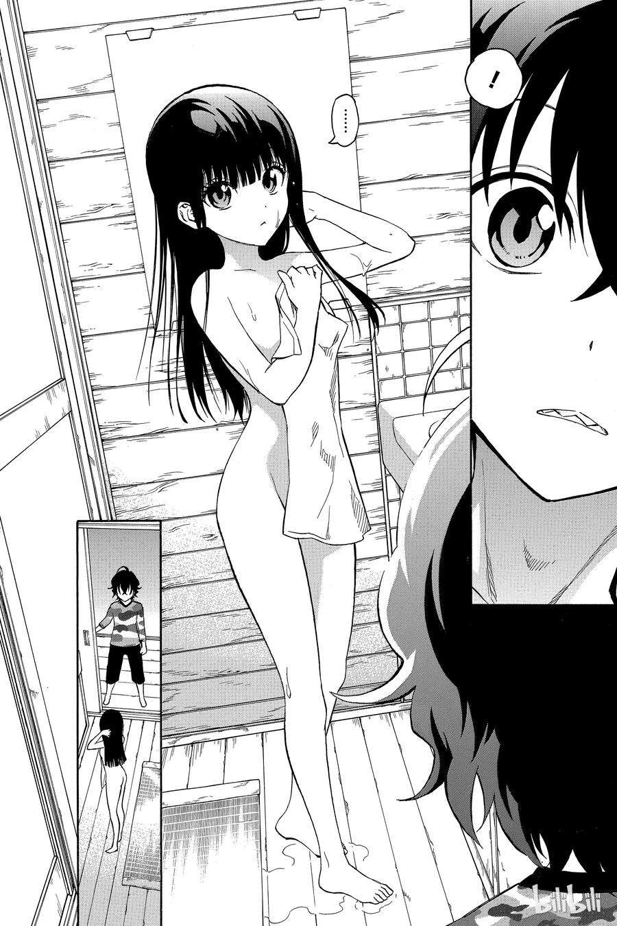 双星之阴阳师02 双星重叠