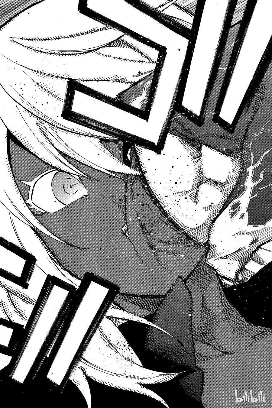 双星之阴阳师04 此为何人