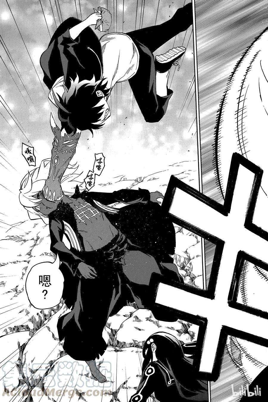 双星之阴阳师04 此为何人