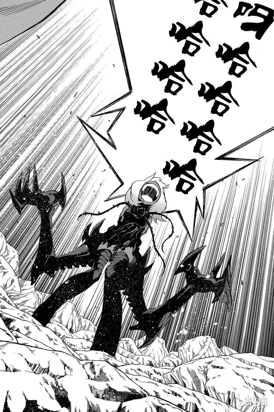 双星之阴阳师08 邪恶的片鳞