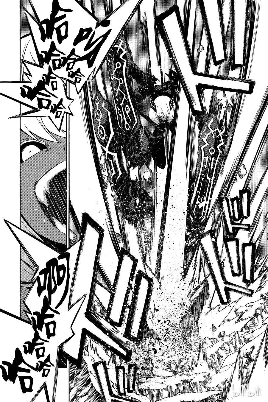 双星之阴阳师09 身为阴阳师