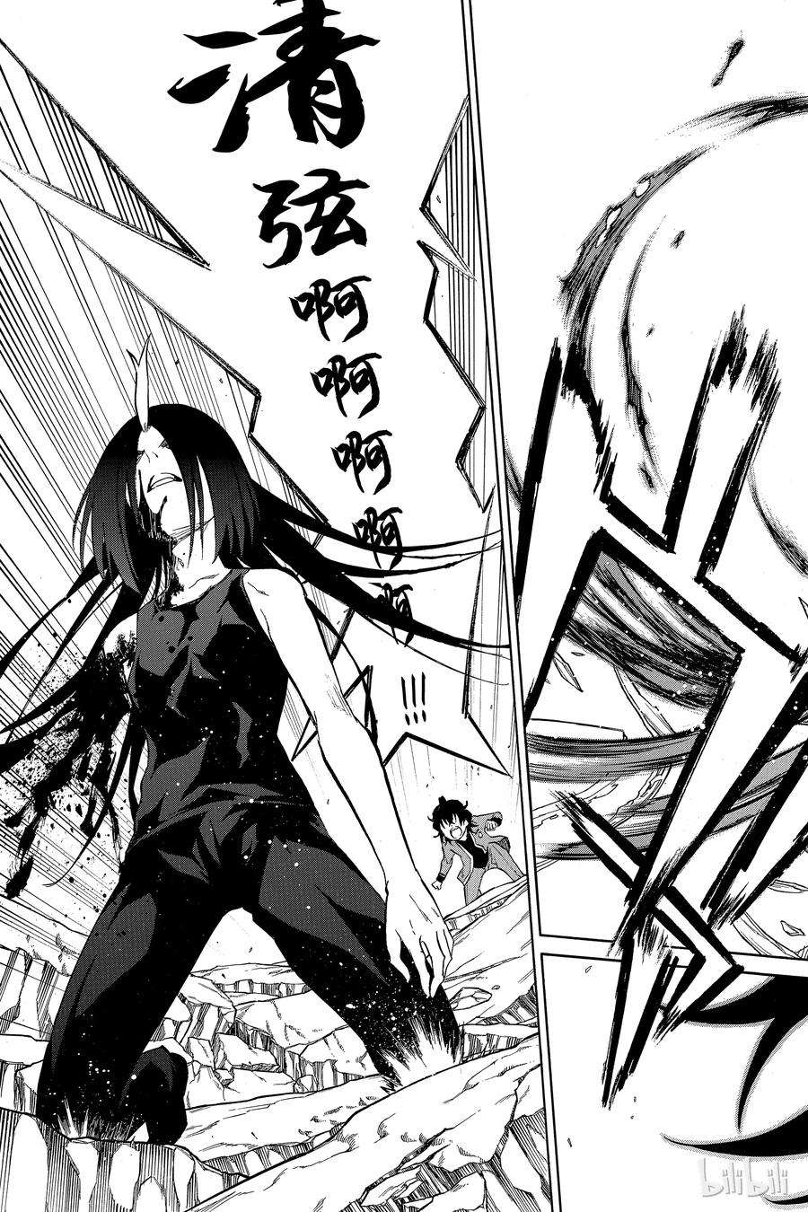 双星之阴阳师10 邪恶