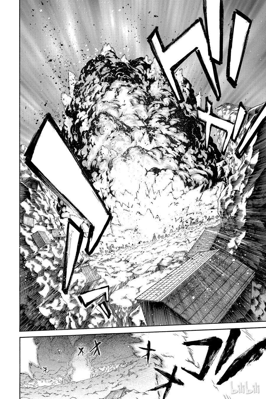 双星之阴阳师11 如同新星诞生一般