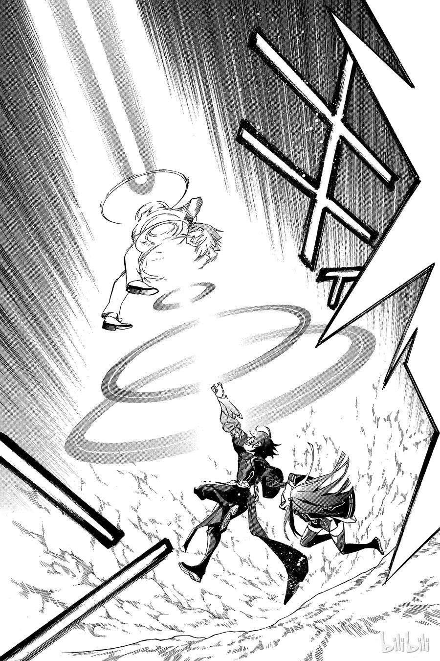 双星之阴阳师13.5 破