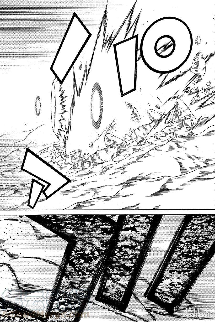 双星之阴阳师14 我的獠牙