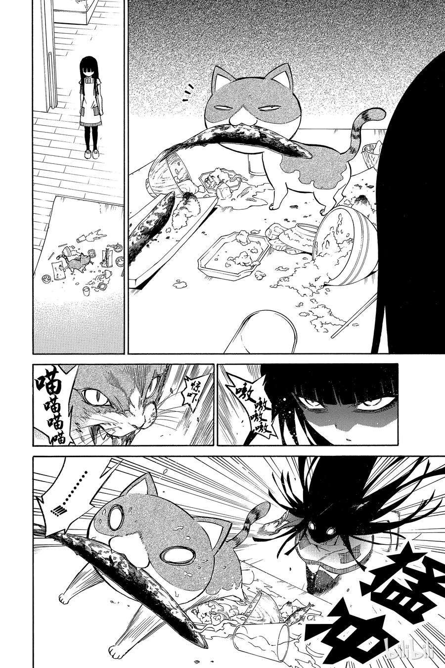 双星之阴阳师番外2 红绪，竭尽全力！