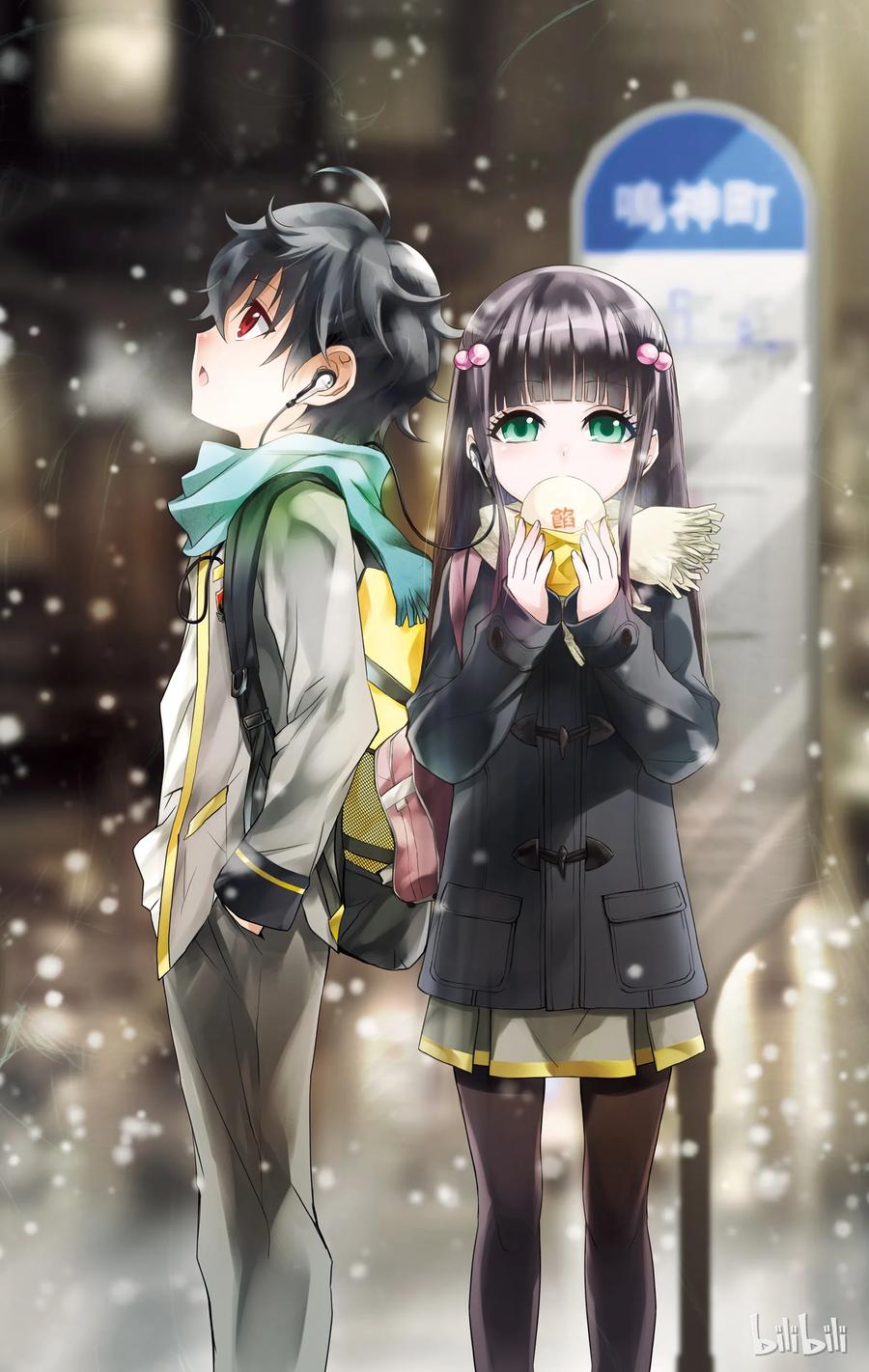 双星之阴阳师15 星之演奏者