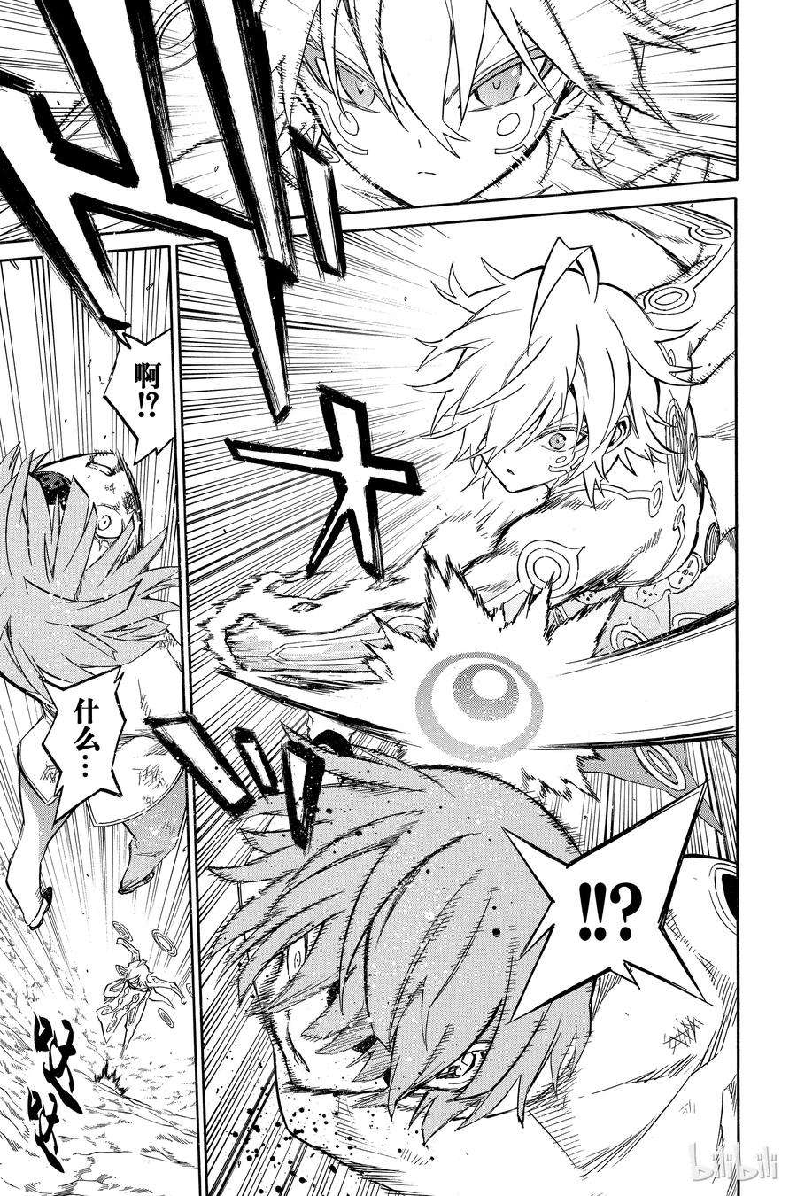 双星之阴阳师15 星之演奏者