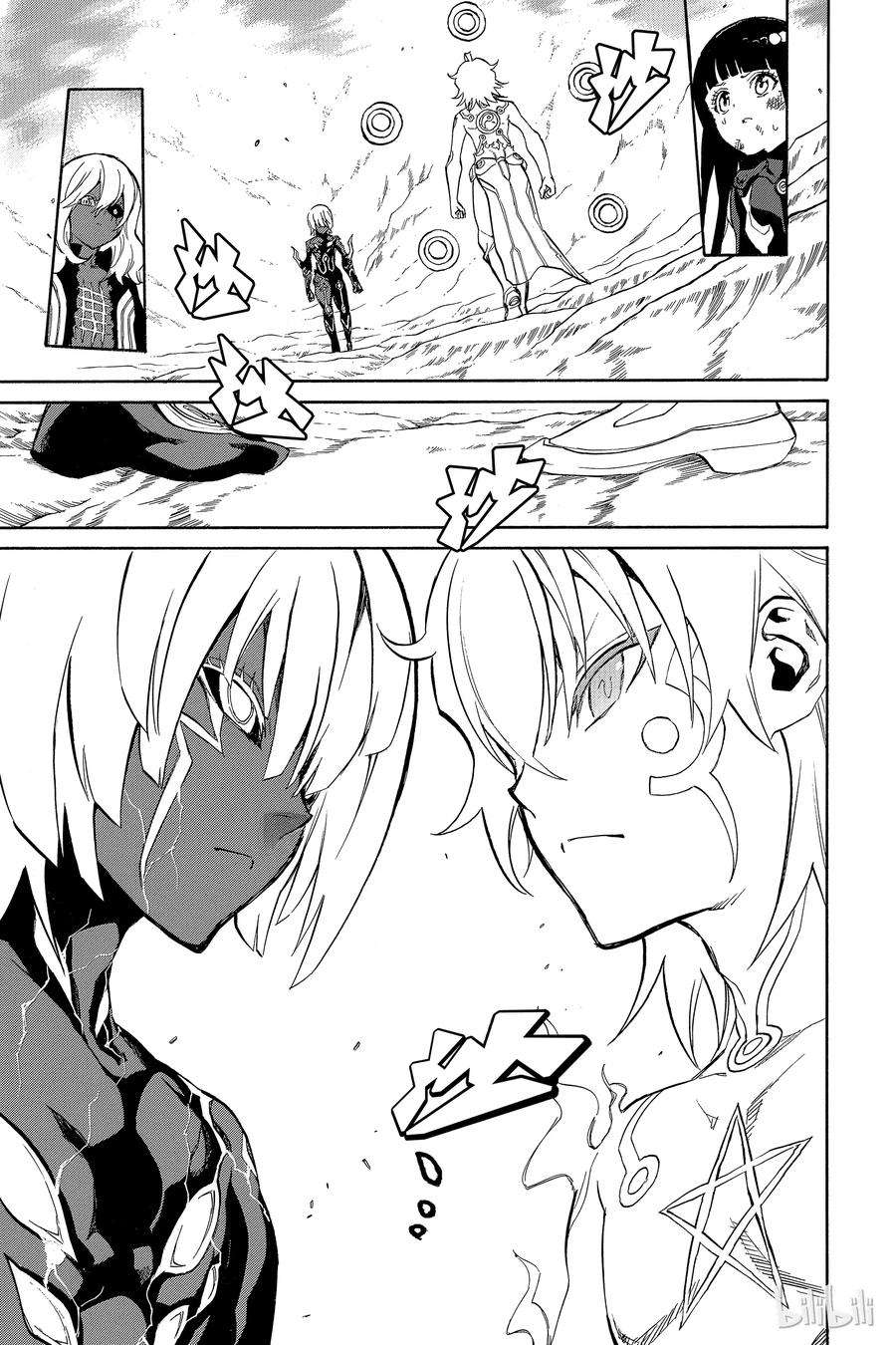 双星之阴阳师15 星之演奏者