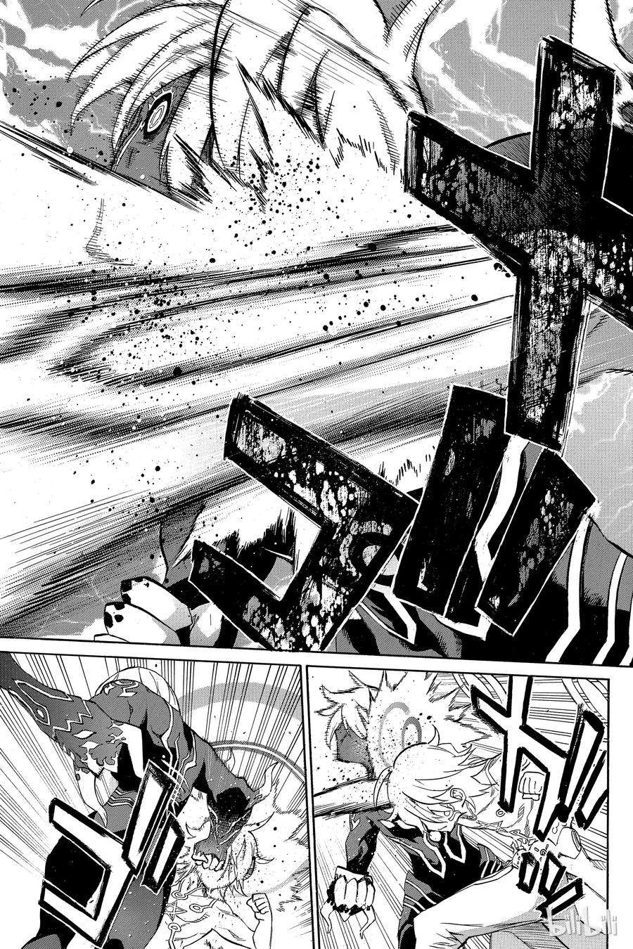 双星之阴阳师15 星之演奏者