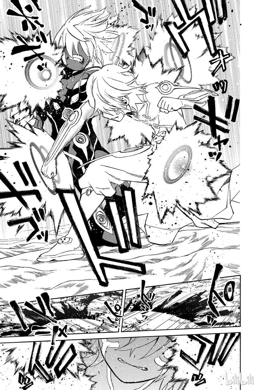 双星之阴阳师15 星之演奏者