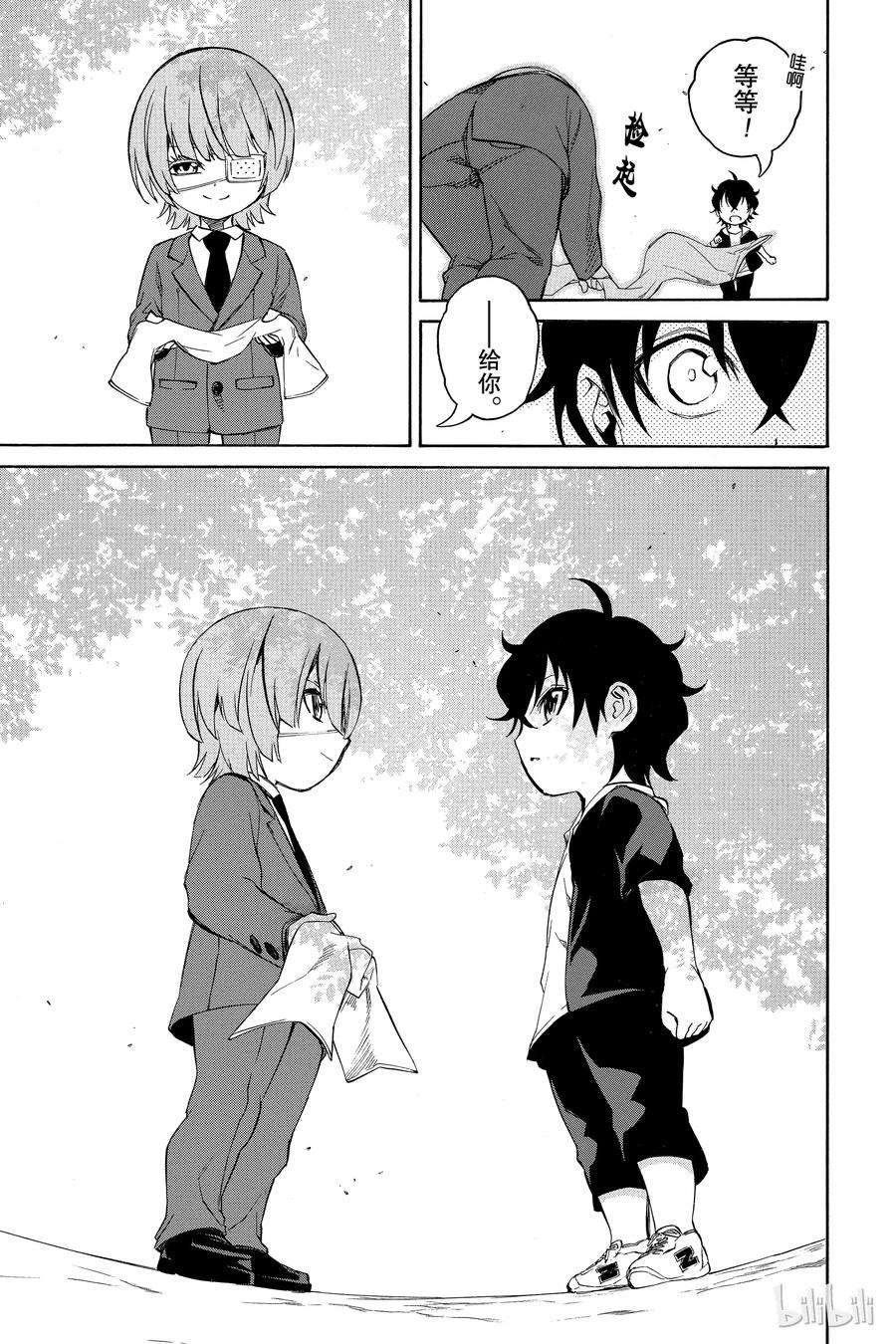 双星之阴阳师16 辘轳来的那一天