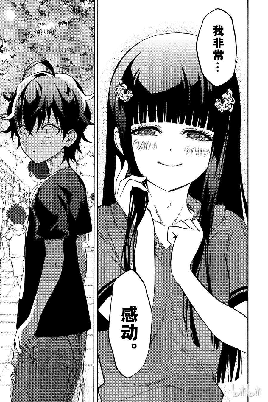 双星之阴阳师18 梦的后续