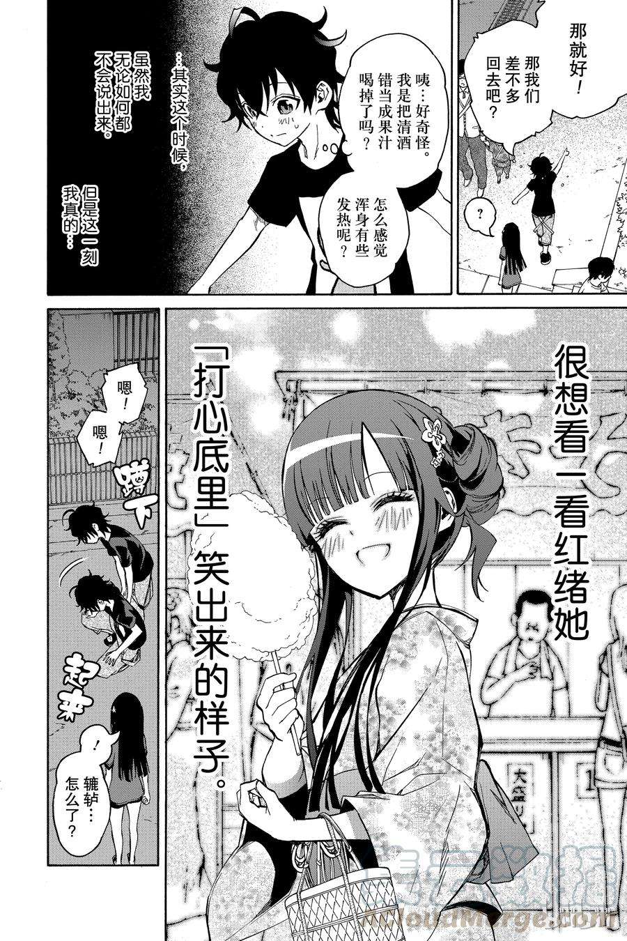 双星之阴阳师18 梦的后续