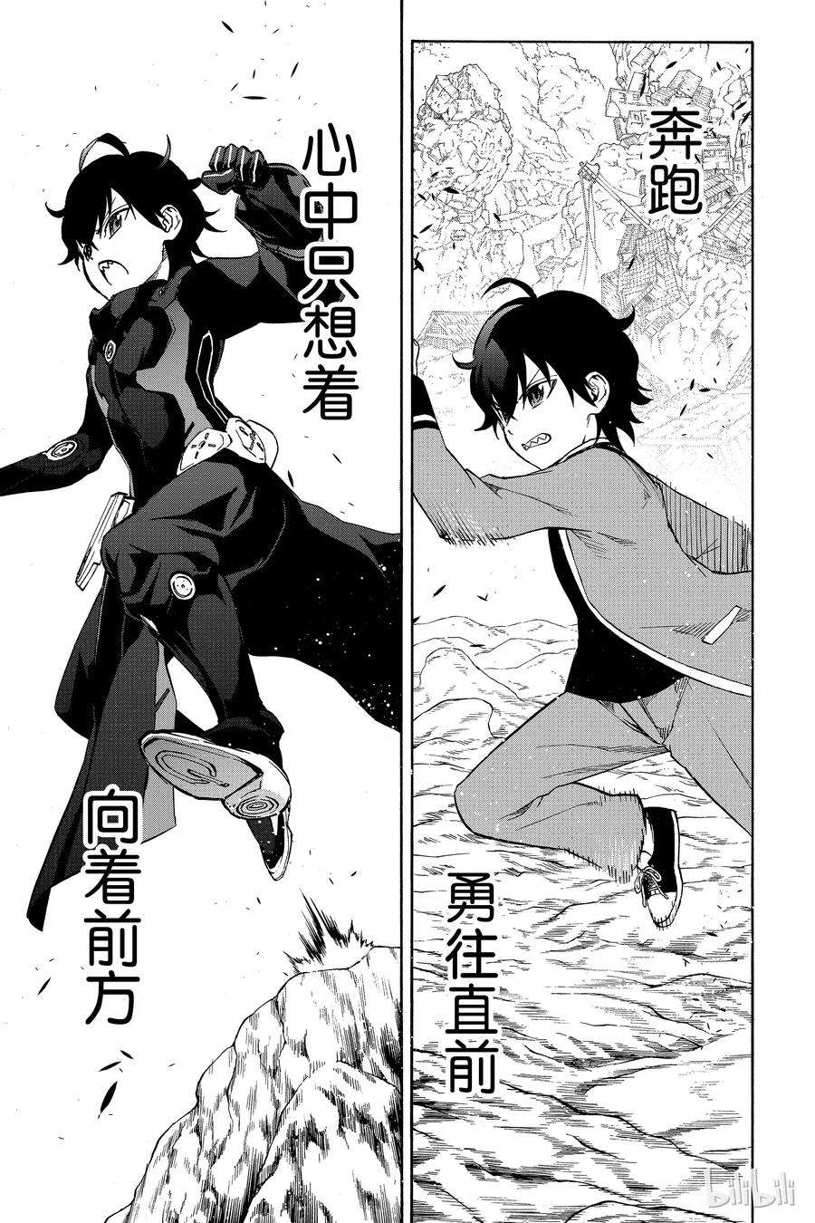 双星之阴阳师18 梦的后续