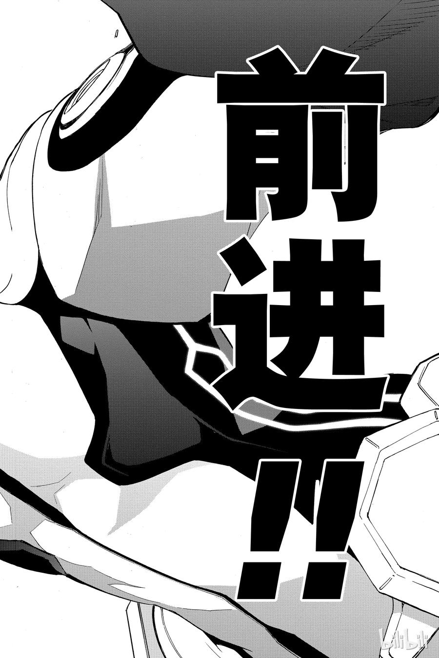 双星之阴阳师18 梦的后续