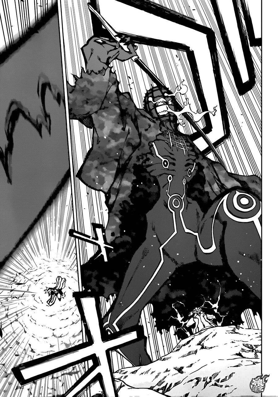 双星之阴阳师19 群星的跃动