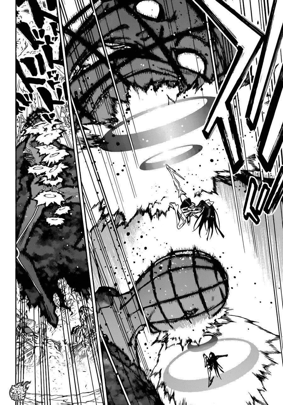 双星之阴阳师19 群星的跃动