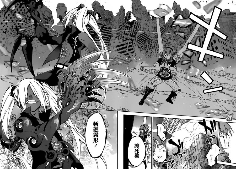 双星之阴阳师24 败北的历史