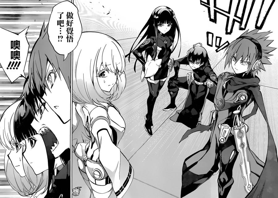 双星之阴阳师25 Turn Over