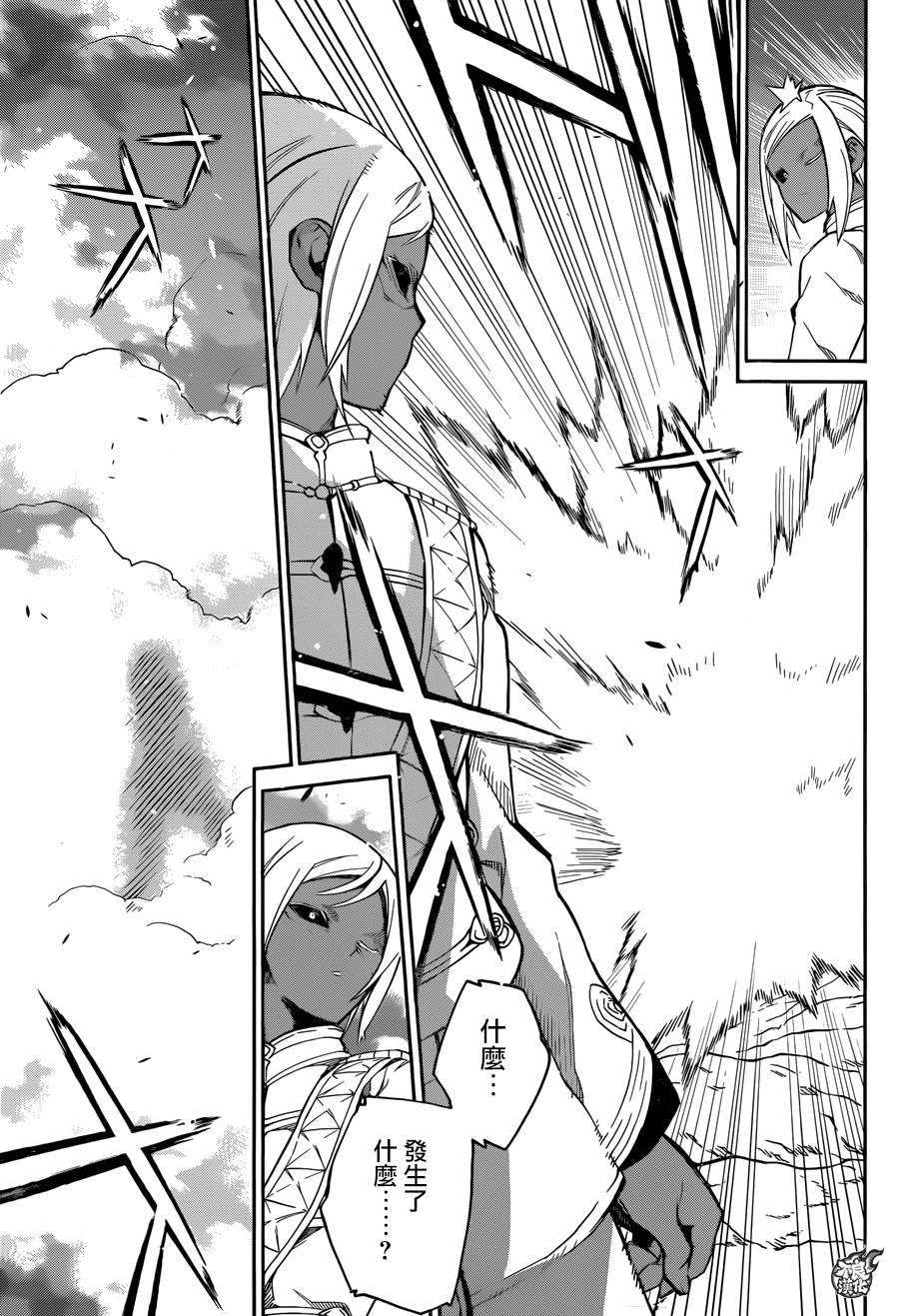 双星之阴阳师27 茧良的战斗