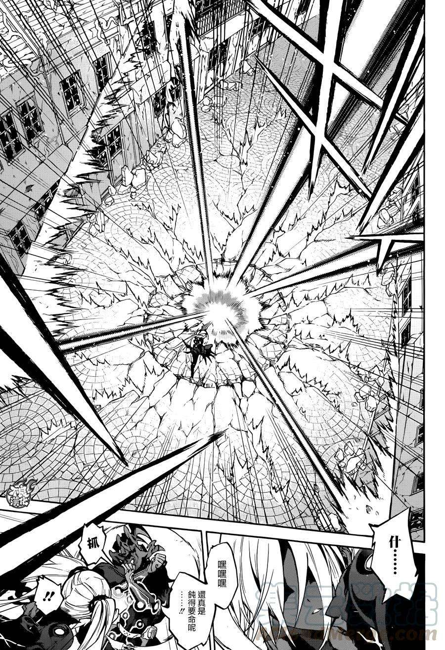 双星之阴阳师28 黑之啼哭