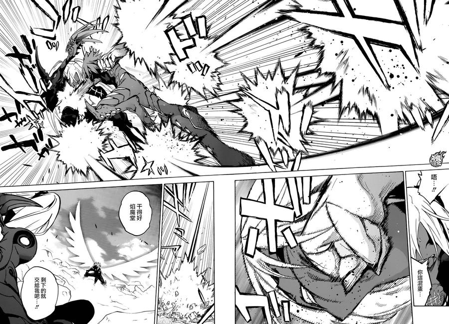 双星之阴阳师28 黑之啼哭