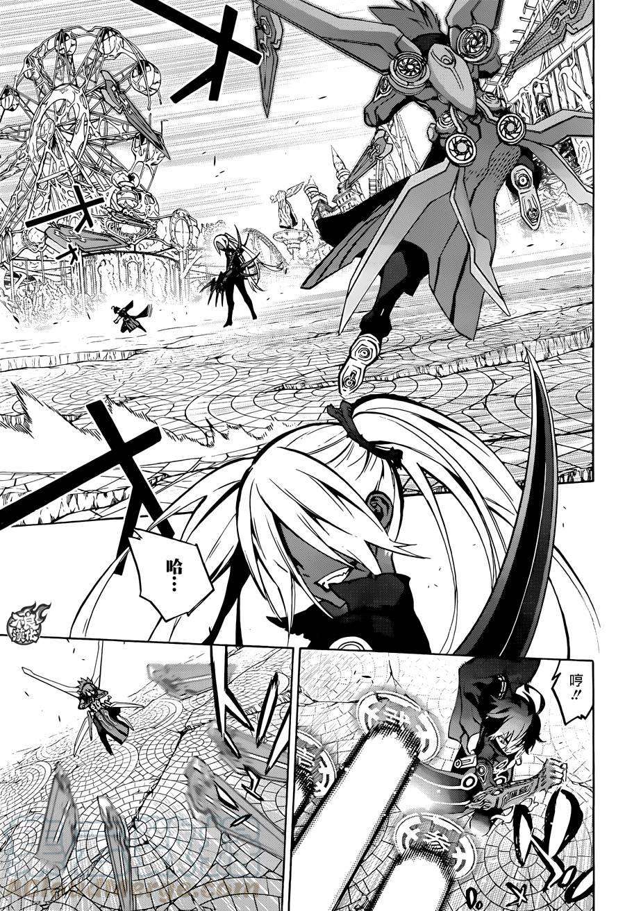 双星之阴阳师28 黑之啼哭