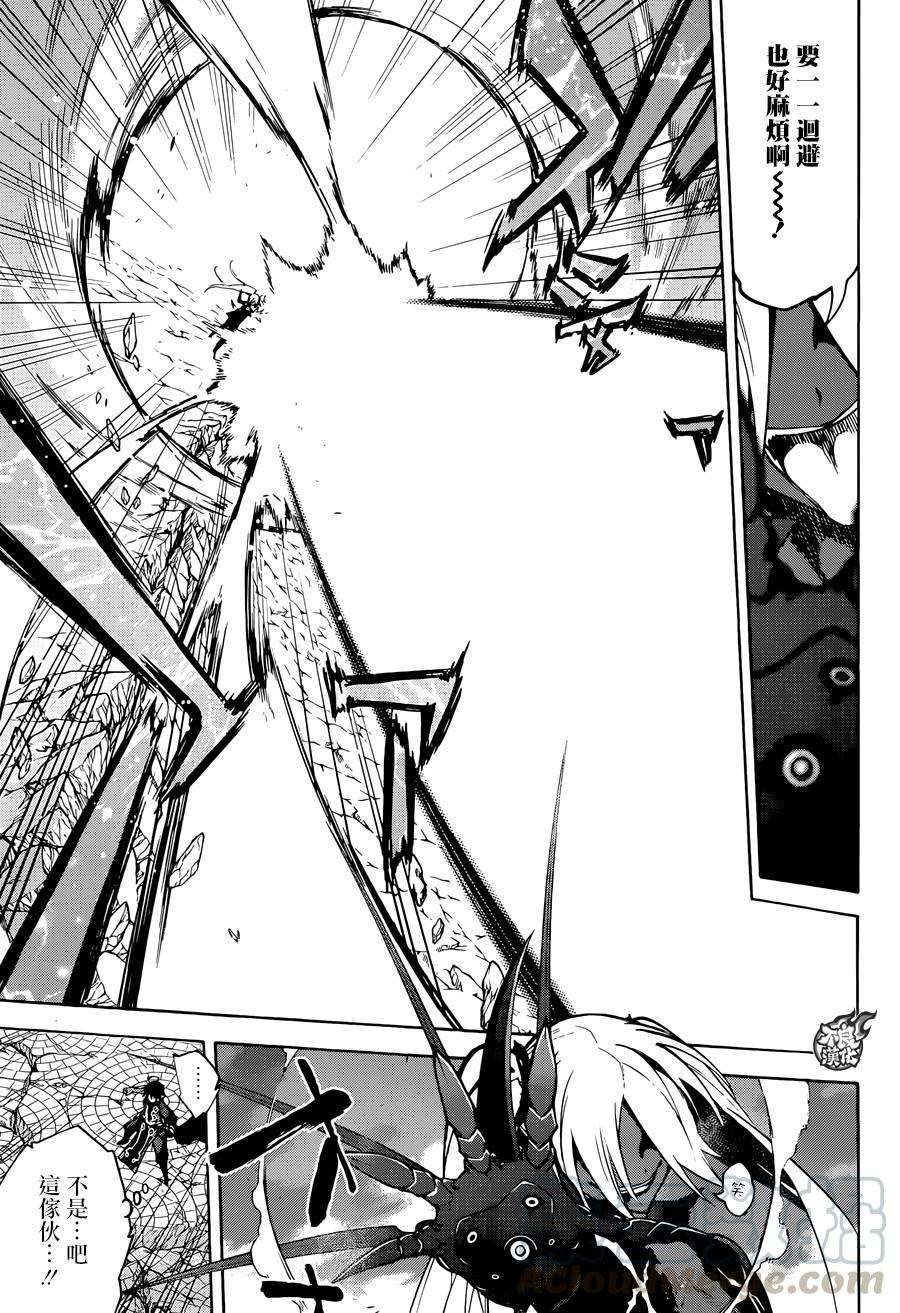 双星之阴阳师28 黑之啼哭