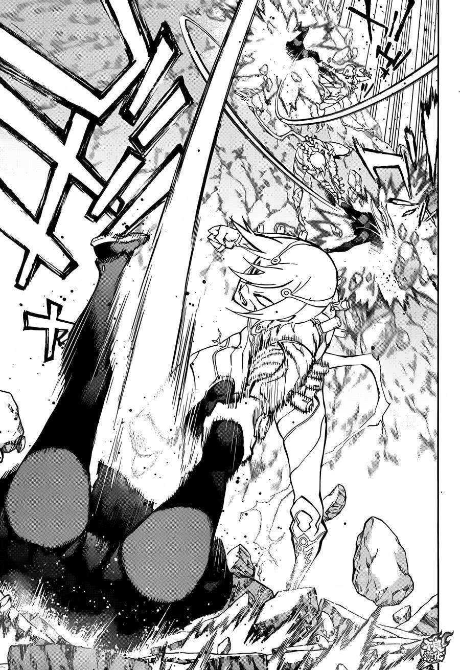 双星之阴阳师29 沟鼠之梦