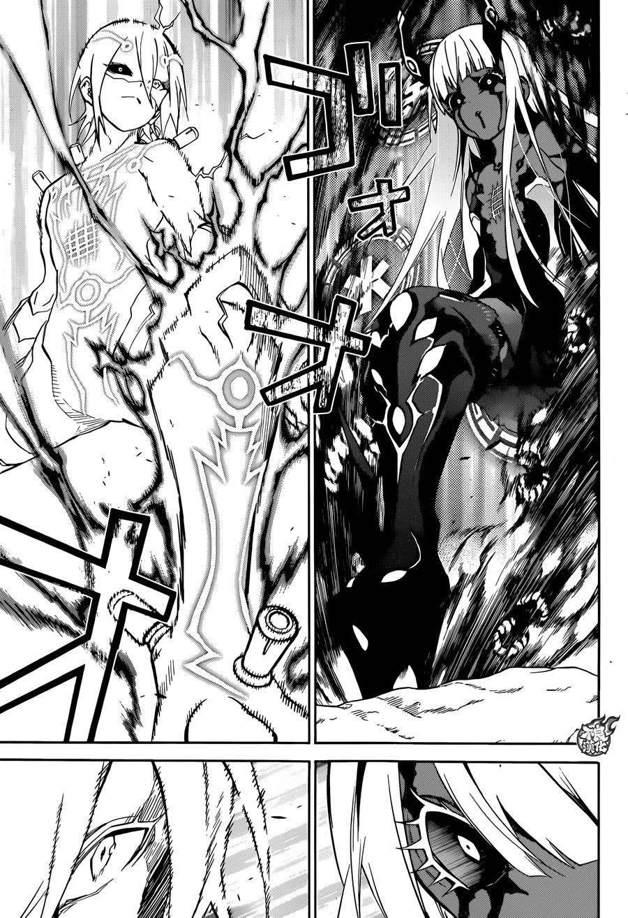 双星之阴阳师29 沟鼠之梦