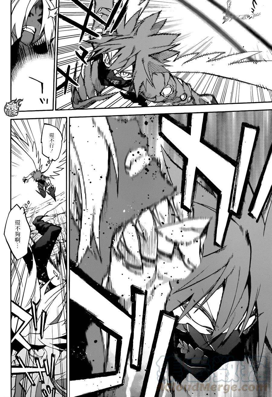 双星之阴阳师29 沟鼠之梦