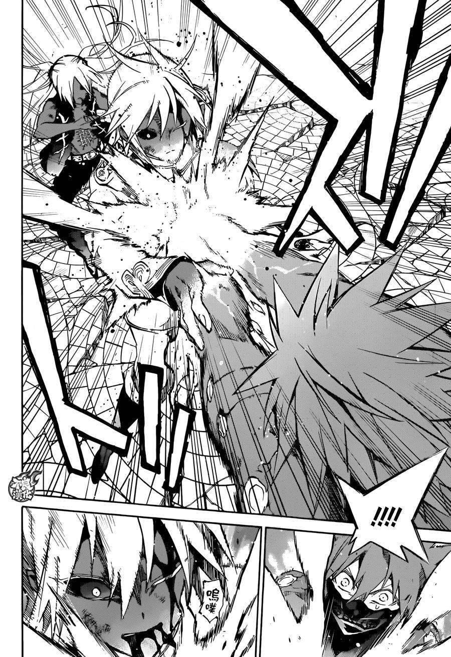 双星之阴阳师29 沟鼠之梦