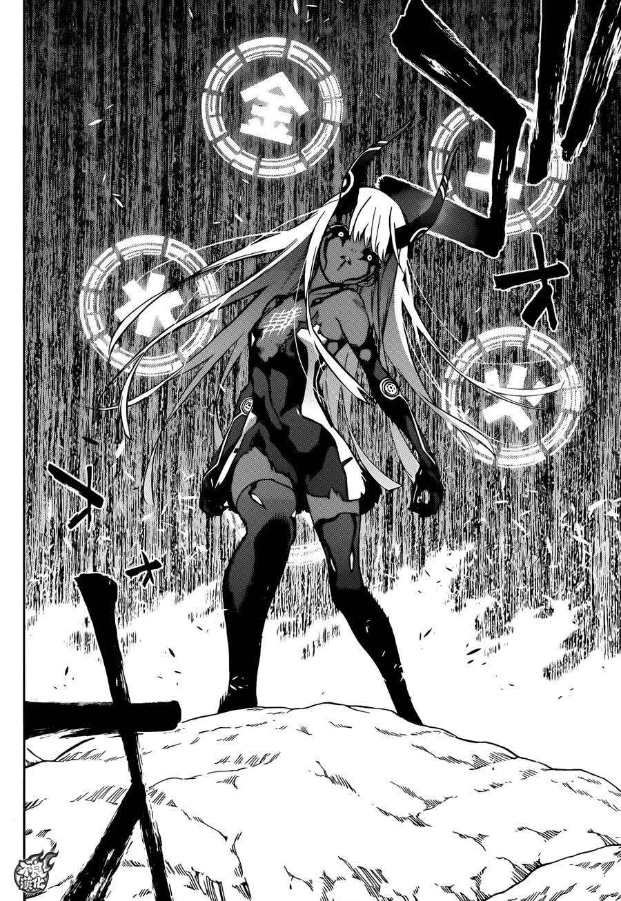 双星之阴阳师29 沟鼠之梦