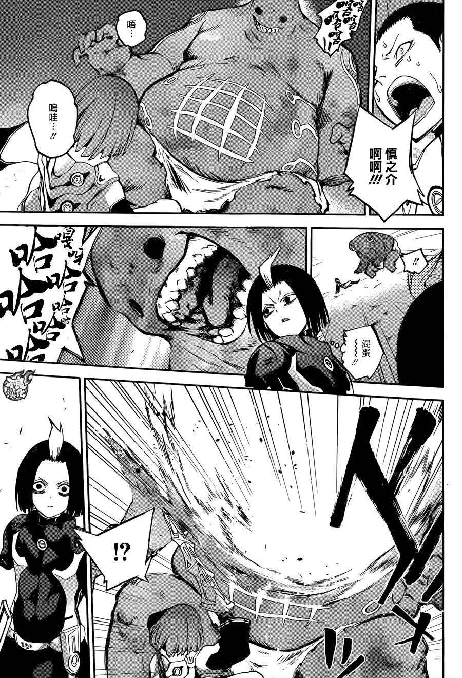 双星之阴阳师30 祸野侵蚀