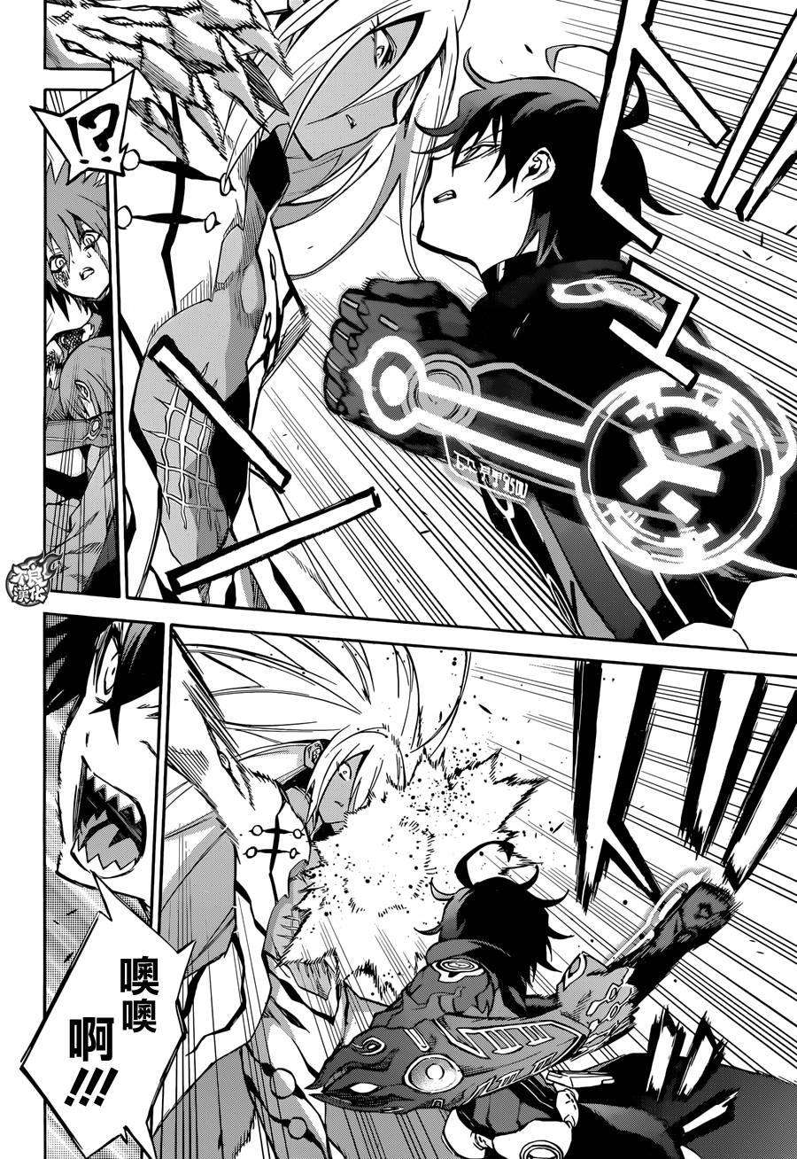 双星之阴阳师31 我害怕的东西