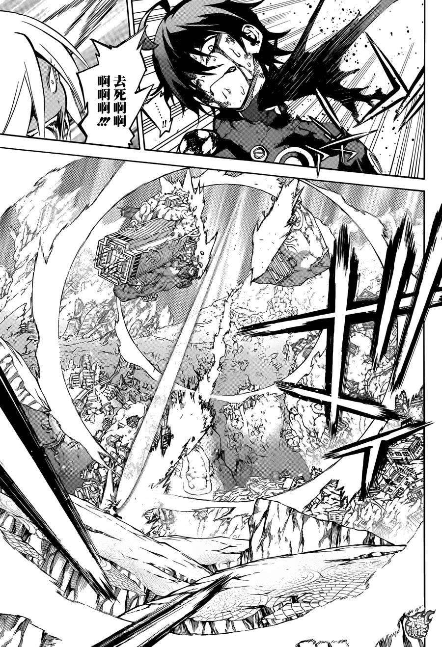 双星之阴阳师31 我害怕的东西