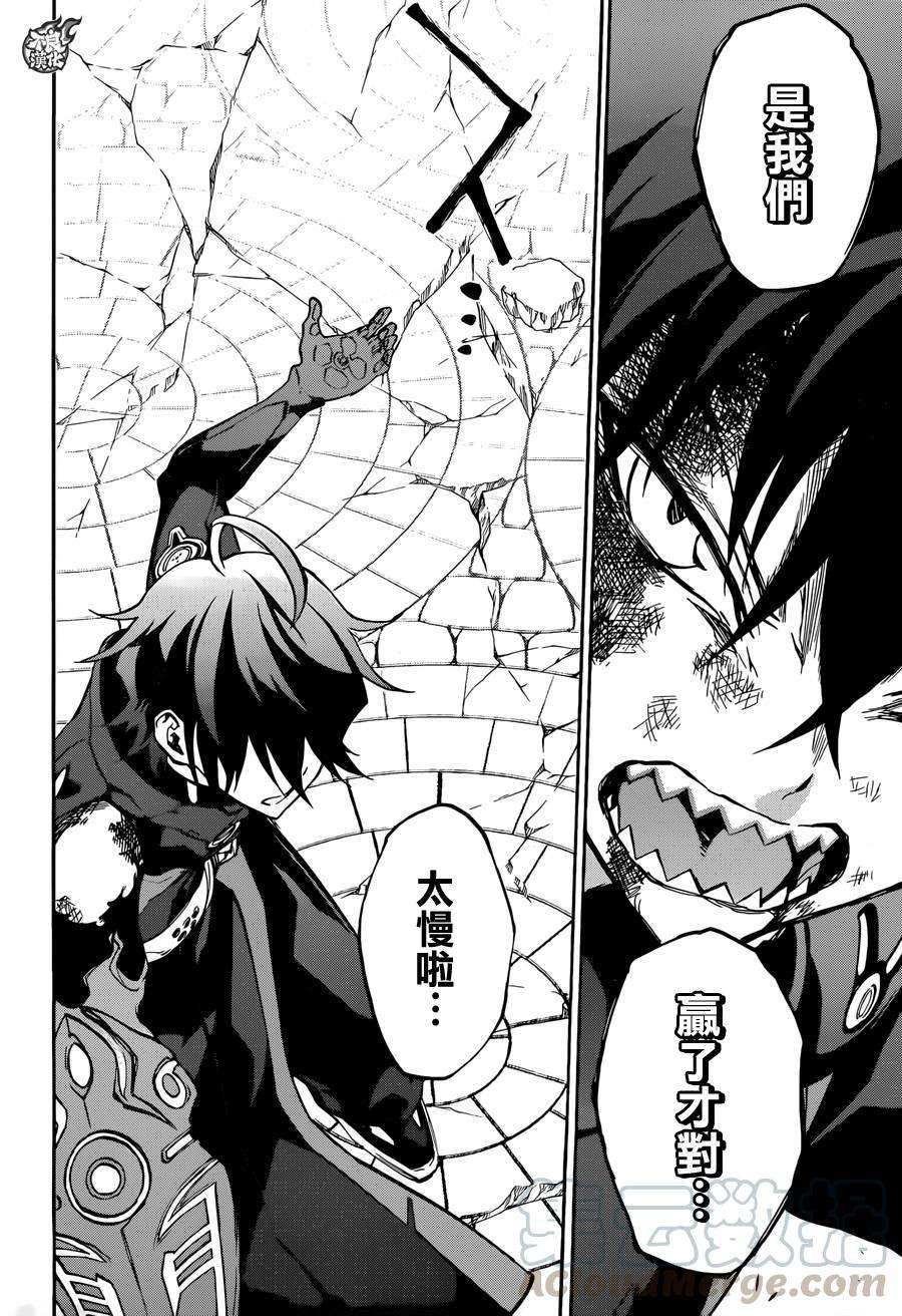 双星之阴阳师31 我害怕的东西