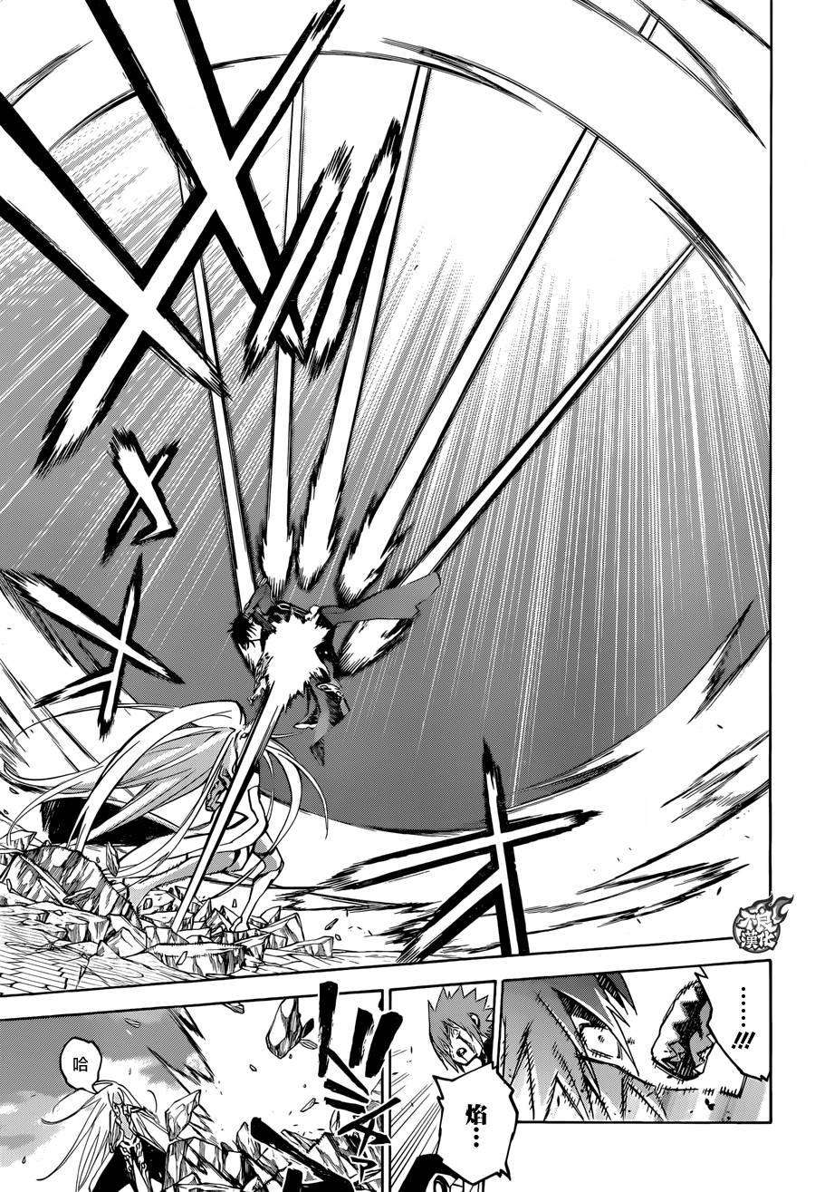 双星之阴阳师31 我害怕的东西