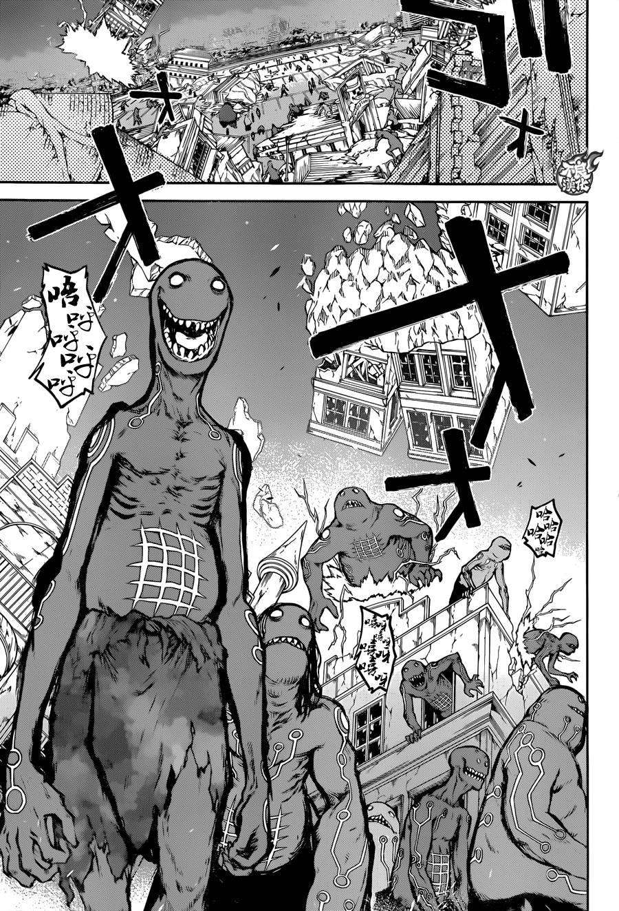 双星之阴阳师31 我害怕的东西