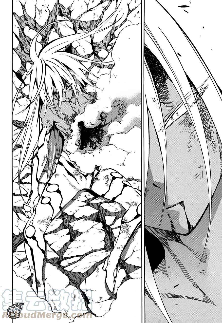 双星之阴阳师32 两人前进的未来