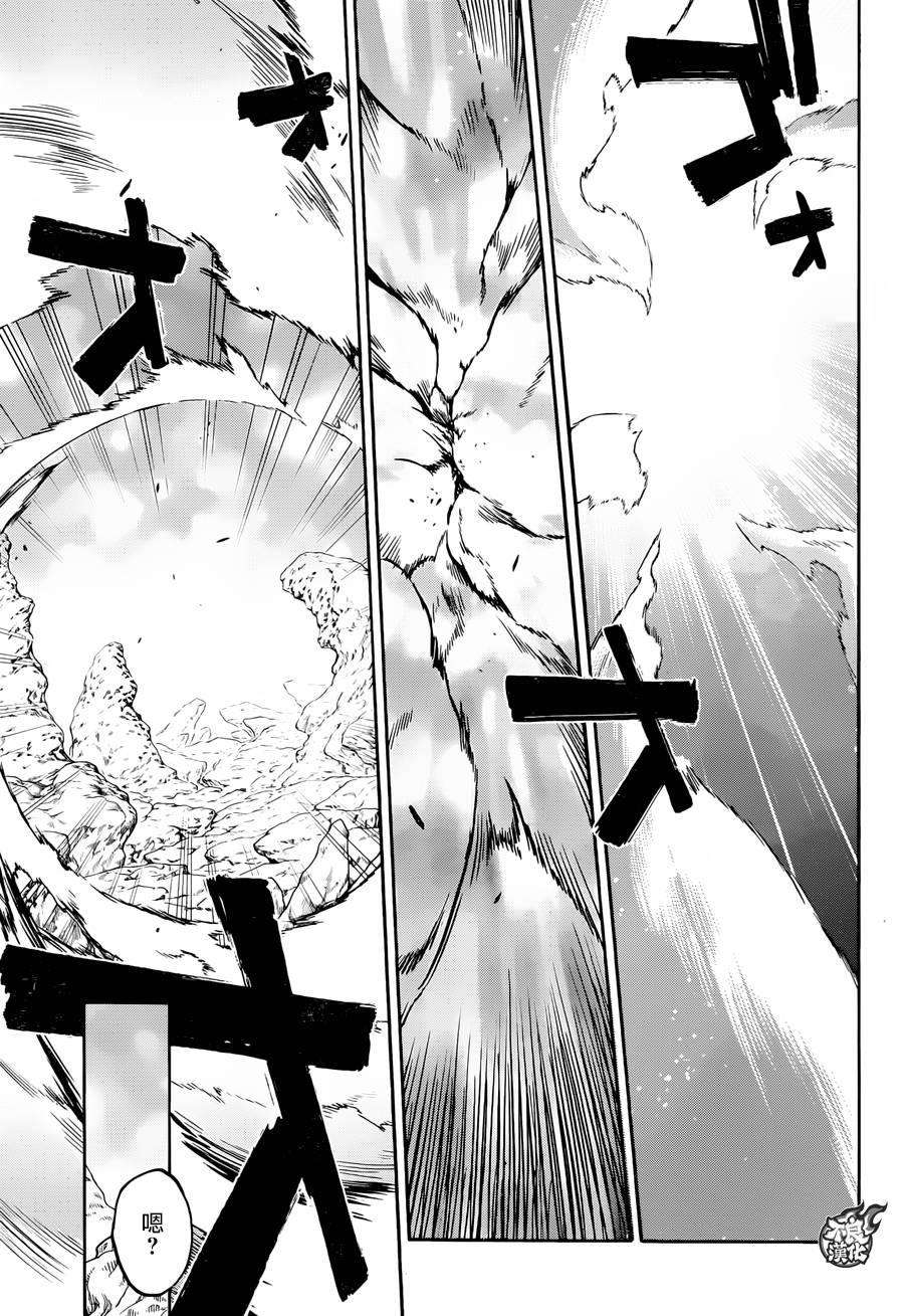 双星之阴阳师33 双星背离