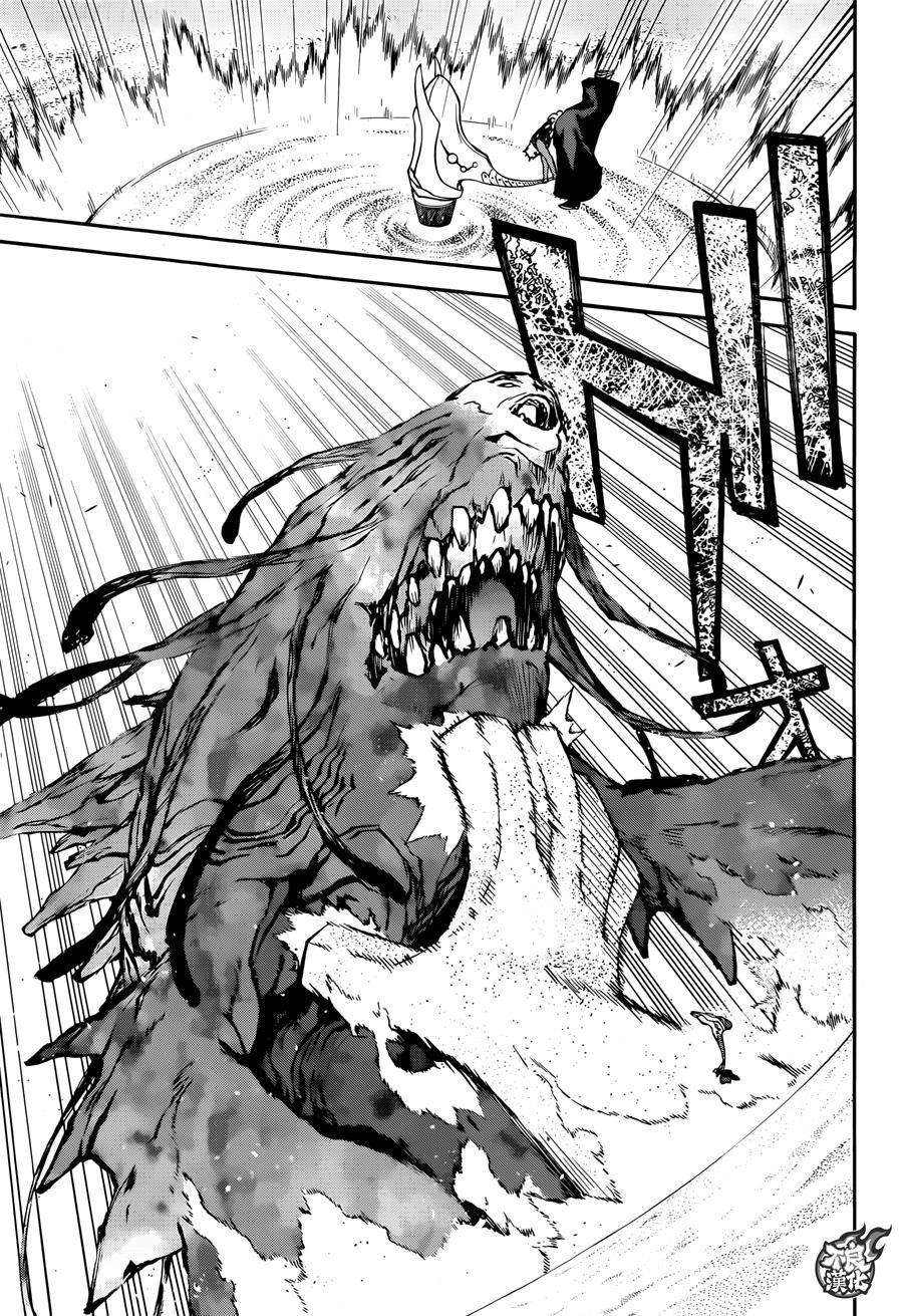 双星之阴阳师35 最前线