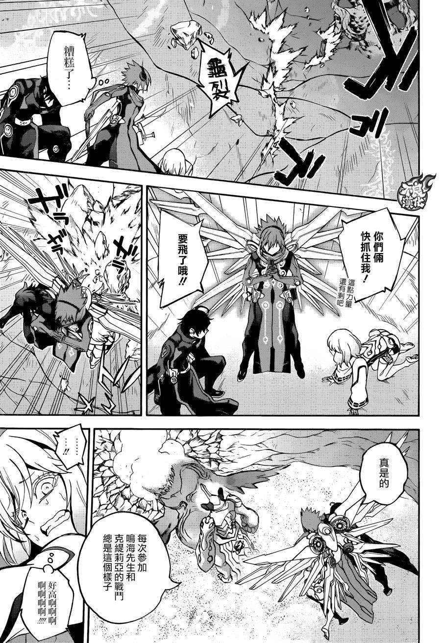 双星之阴阳师35 最前线