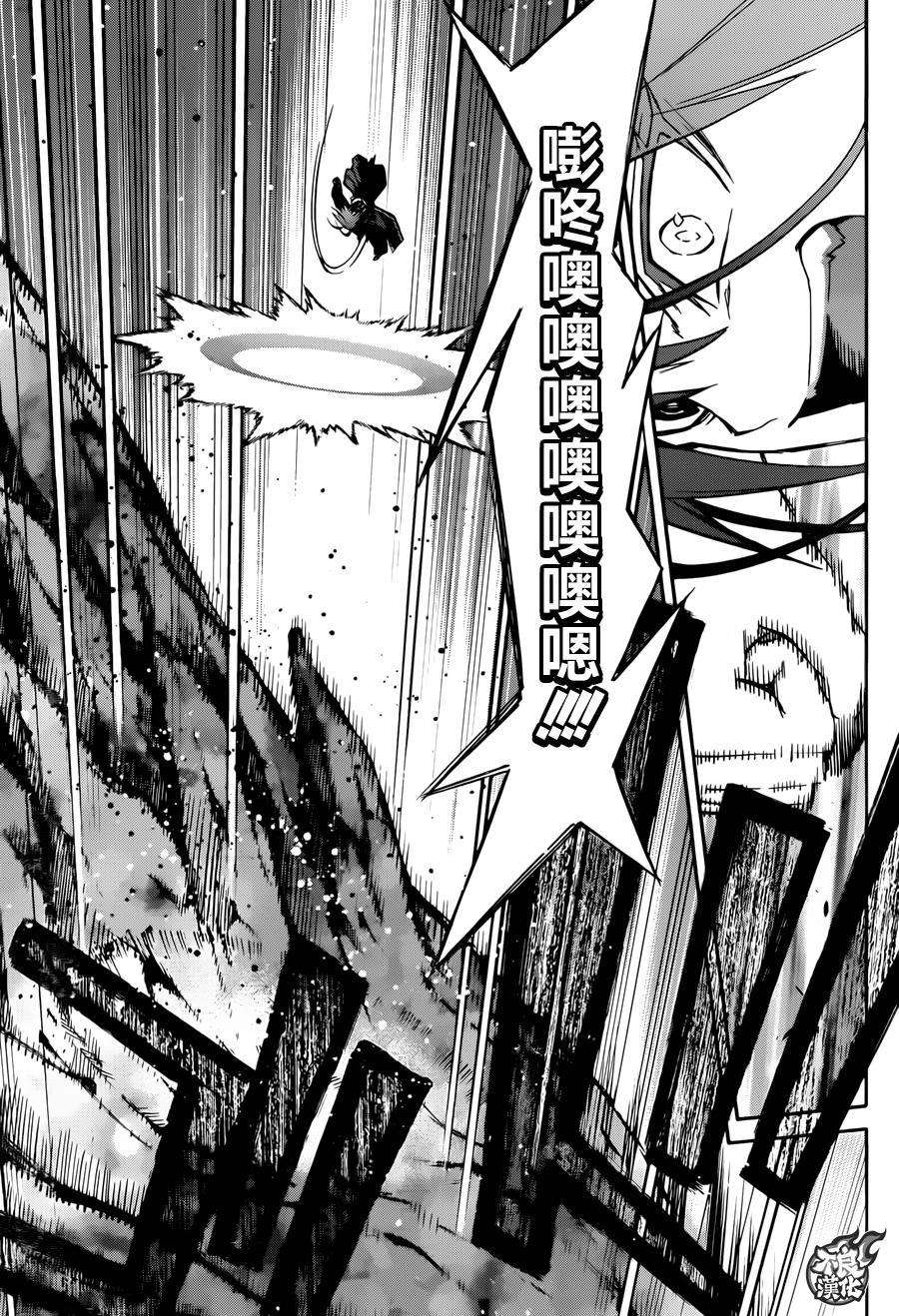 双星之阴阳师35 最前线