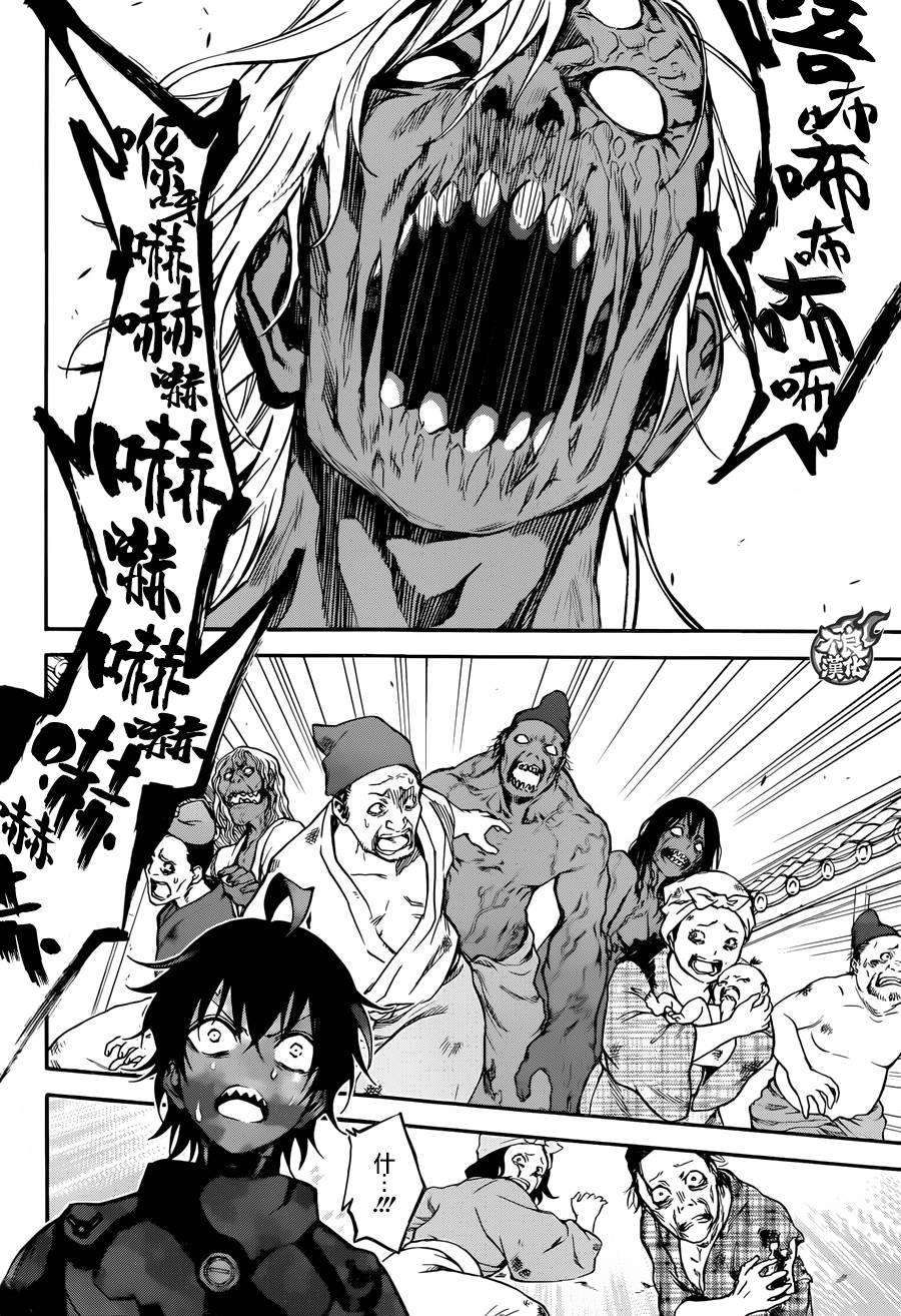 双星之阴阳师36 起始之地，幽深的彼岸