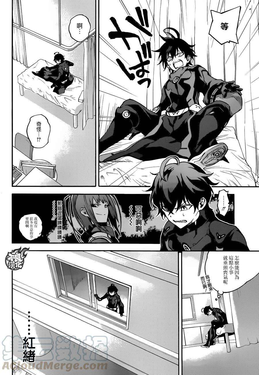 双星之阴阳师36 起始之地，幽深的彼岸