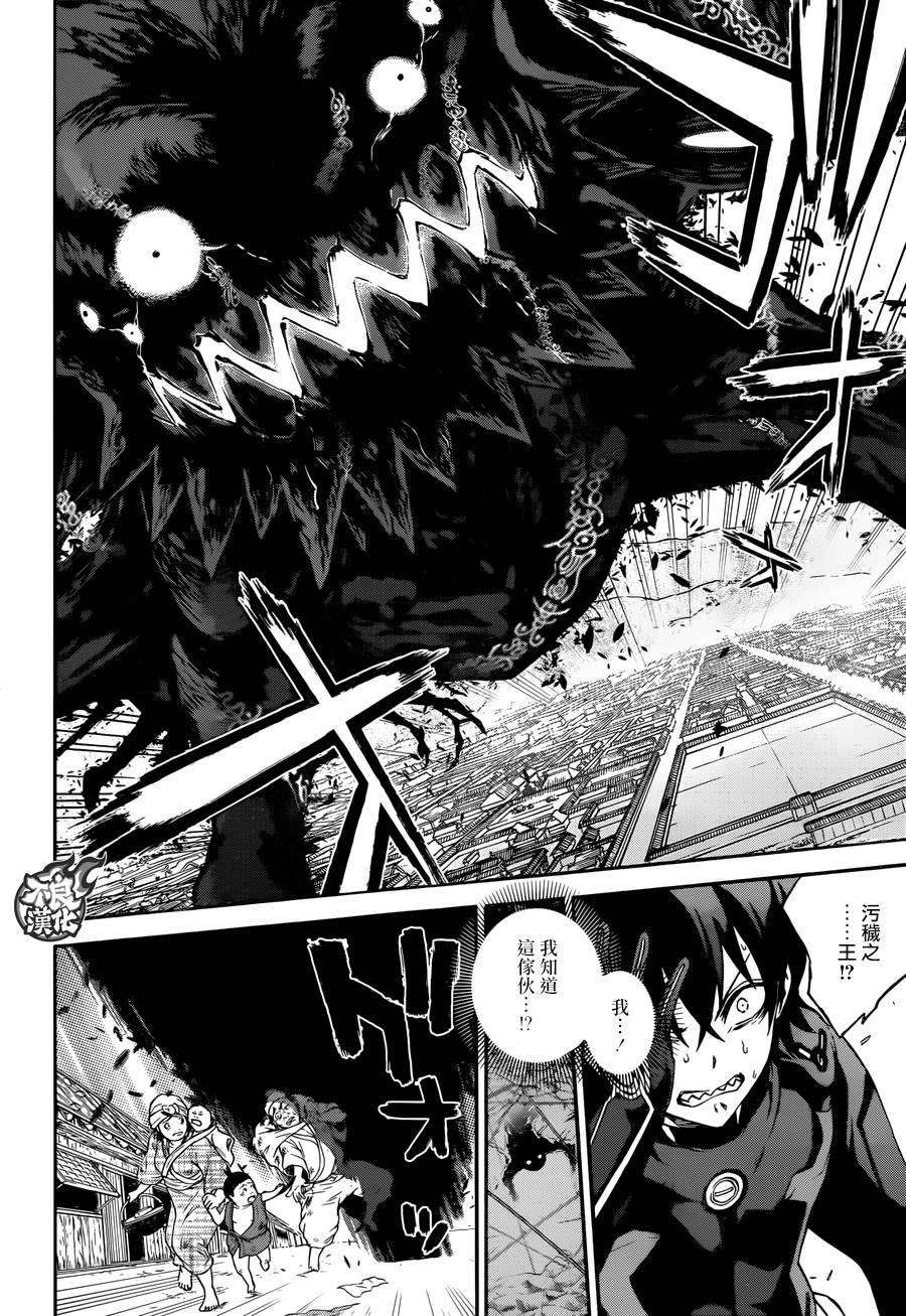 双星之阴阳师36 起始之地，幽深的彼岸