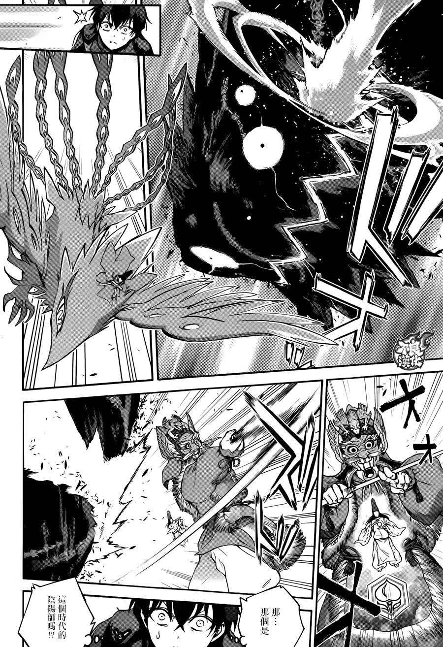 双星之阴阳师36 起始之地，幽深的彼岸